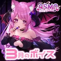 Momonya Miyui - Postcard - VTuber