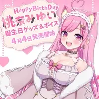 Momonya Miyui - Tapestry - VTuber