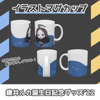 Kamai Luca - Tumbler, Glass - VTuber