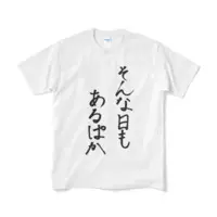 Soal Paca - Clothes - T-shirts - VTuber Size-M