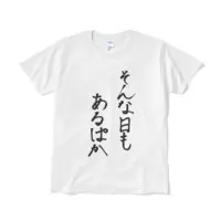 Soal Paca - Clothes - T-shirts - VTuber Size-L