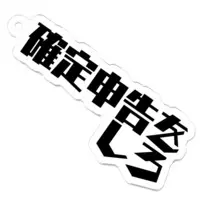 Shura Absente - Acrylic Key Chain - Key Chain - VTuber Size-50 x 50 (mm)