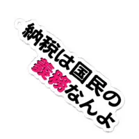 Shura Absente - Acrylic Key Chain - Key Chain - VTuber Size-70 x 70 (mm)