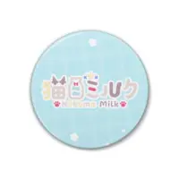Nekome Milk - Badge - VTuber Size-38mm