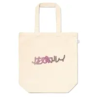 Sakuma Rui - Bag - VTuber