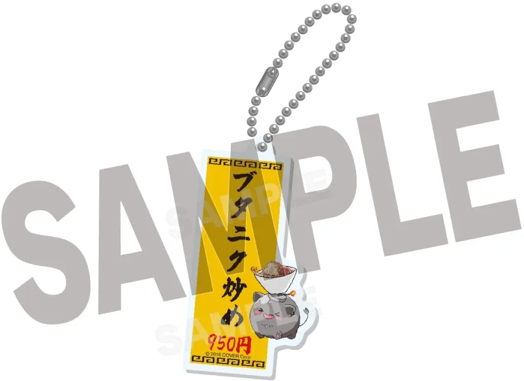 Shishiro Botan - Acrylic Key Chain - Key Chain - hololive