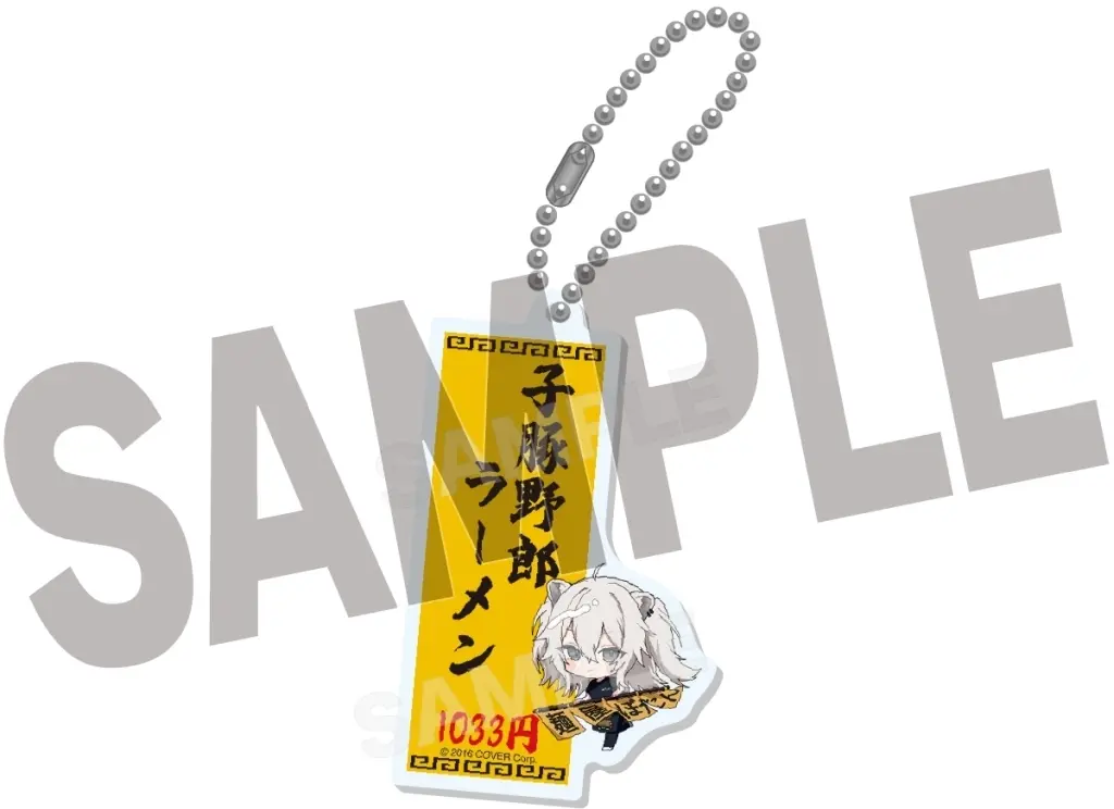 Shishiro Botan - Acrylic Key Chain - Key Chain - hololive