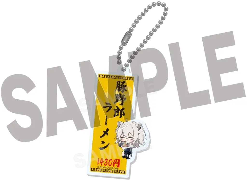 Shishiro Botan - Acrylic Key Chain - Key Chain - hololive