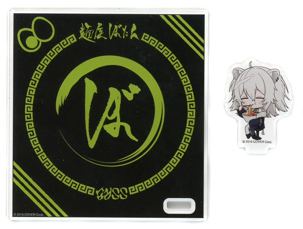 Shishiro Botan - Tableware - Coaster - hololive