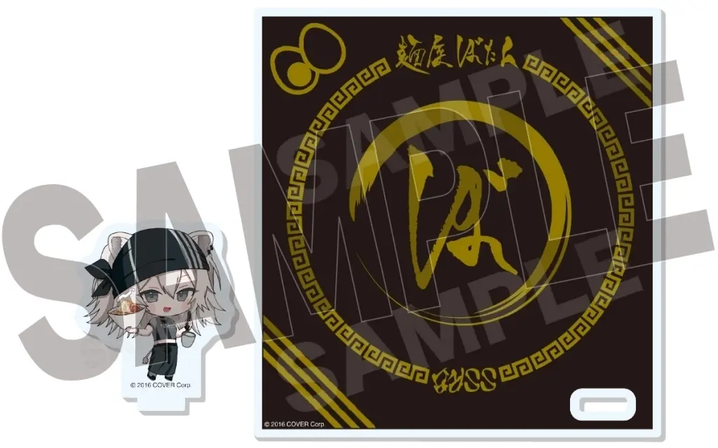 Shishiro Botan - Tableware - Coaster - hololive