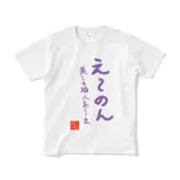 Shito Anon - Clothes - T-shirts - VTuber Size-S