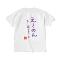 Shito Anon - Clothes - T-shirts - VTuber Size-XL
