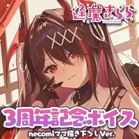 Ouma Kirara - Postcard - VTuber