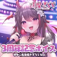 Ouma Kirara - Hand-signed - Postcard - VTuber