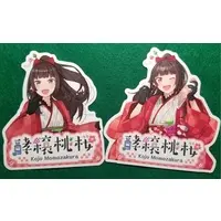Kojo Momozakura - Stickers - VTuber