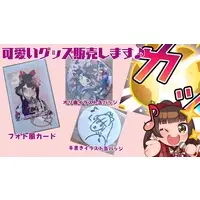 Kojo Momozakura - Badge - VTuber