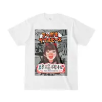 Kojo Momozakura - T-shirts - VTuber Size-S
