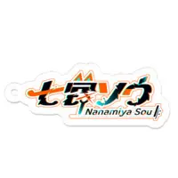 Sou Nanamiya & 七宮ソウ - Acrylic Key Chain - Key Chain - VTuber Size-50 x 50 (mm)