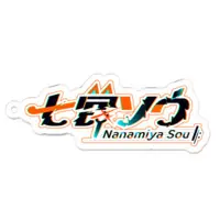 Sou Nanamiya & 七宮ソウ - Acrylic Key Chain - Key Chain - VTuber Size-70 x 70 (mm)