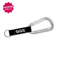 MaiR - Key Chain - VTuber