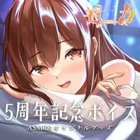 Mocha (Character) - Canvas Board - VTuber