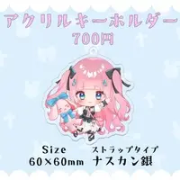 Akarun - Acrylic Key Chain - Key Chain - VTuber