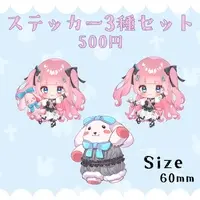 Akarun - Stickers - VTuber