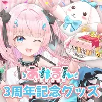 Akarun - Acrylic Key Chain - Key Chain - VTuber