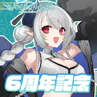 AKUMA-MERYL - Complete Set - VTuber