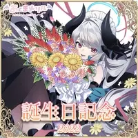 AKUMA-MERYL - Tapestry - VTuber