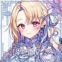 Minase Shia - Yura Yura Acrylic Stand - Badge - Plastic Folder - Acrylic stand - VTuber