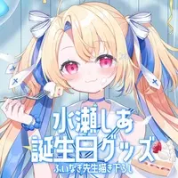 Minase Shia - Birthday Merch Complete Set - VTuber