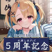 Minase Shia - Tapestry - VTuber