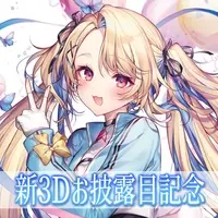 Minase Shia - Character Card - VTuber (Random Item)