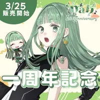 NEPHLA - Stickers - VTuber