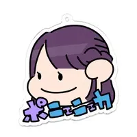 Emnyeca - Acrylic Key Chain - Key Chain - VTuber