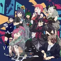 Emnyeca - Badge - Plastic Folder - VTuber