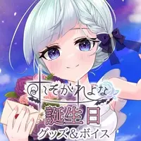 Tasogare Yona - Canvas Board - VTuber