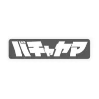 Izuruha Ivanka - Stickers - VTuber