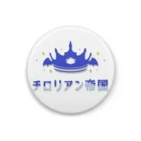 Maou Chirorunia - Badge - VTuber