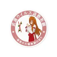 Ninomae Mizuka - Stickers - VTuber