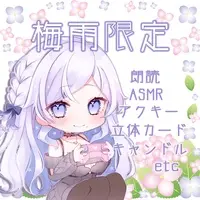 Anekawa Chiyuki - Acrylic Key Chain - VTuber