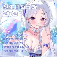 Anekawa Chiyuki - Acrylic Art Plate - VTuber