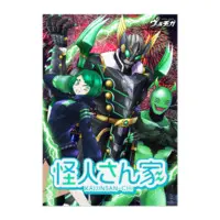 ヴァルチャガ - Poster - VTuber Size-B3