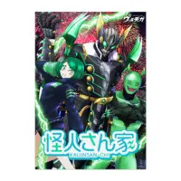 ヴァルチャガ - Poster - VTuber Size-A2