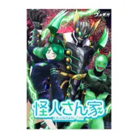 ヴァルチャガ - Poster - VTuber Size-B2