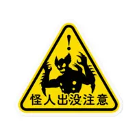 ヴァルチャガ - Stickers - VTuber Size-100 x 100 (mm)