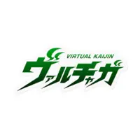 ヴァルチャガ - Stickers - VTuber Size-160 x 160 (mm)