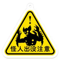 ヴァルチャガ - Acrylic Key Chain - Key Chain - VTuber Size-50 x 50 (mm)