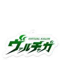 ヴァルチャガ - Acrylic Key Chain - Key Chain - VTuber Size-50 x 50 (mm)